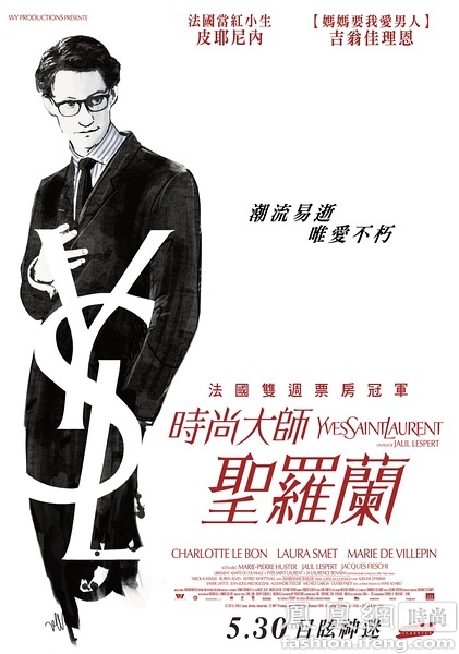 怎么买奥斯汀学院成绩单